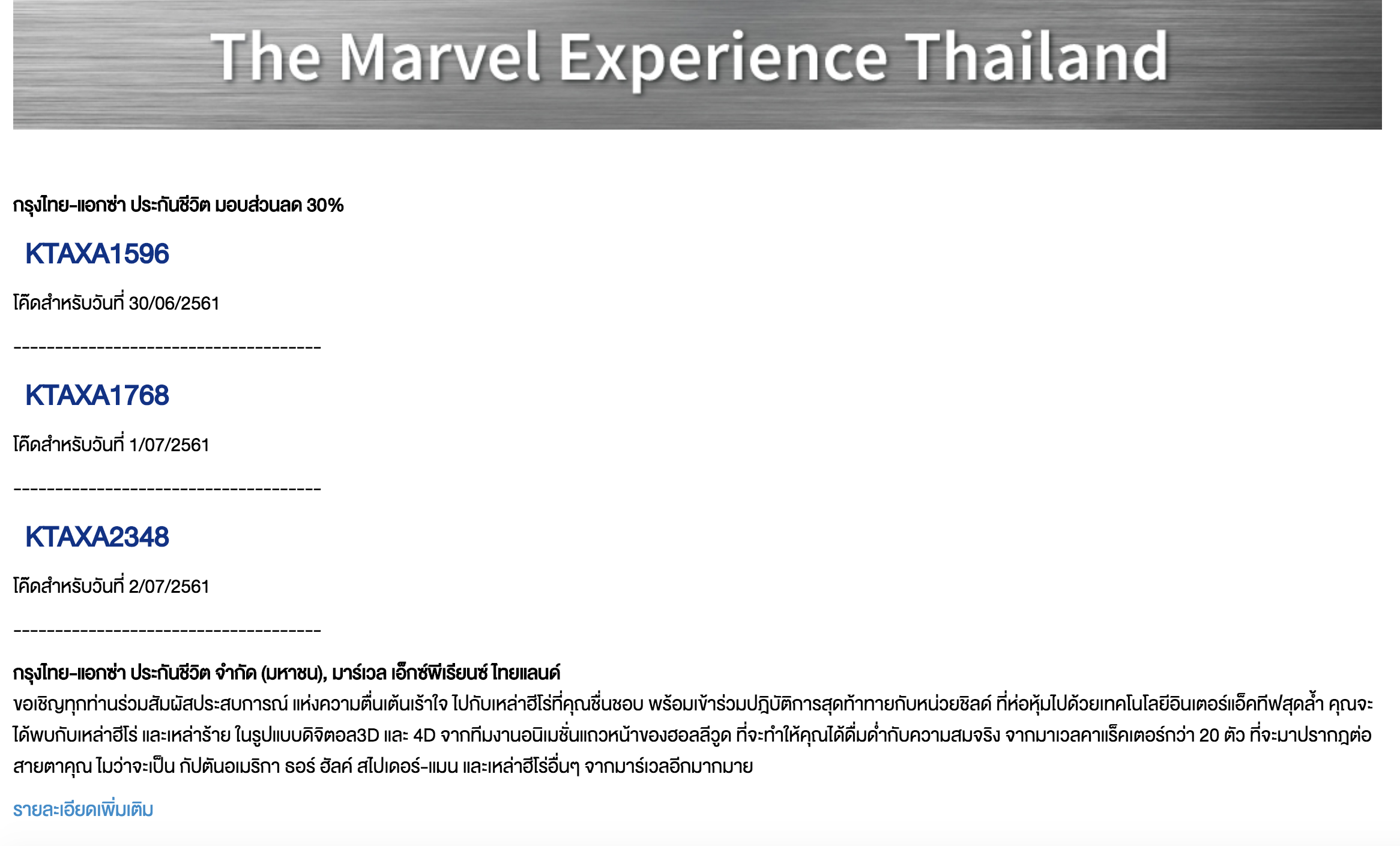 Marvel-Experience-Thailand3